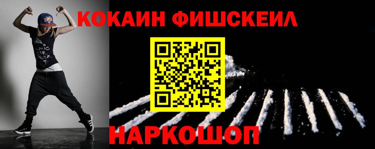 Кокаин 98% Чистополь