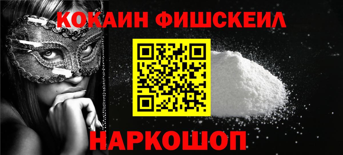 КОКАИН Columbia  Вход с VPN  КОКАИН Боливия  Чистополь 