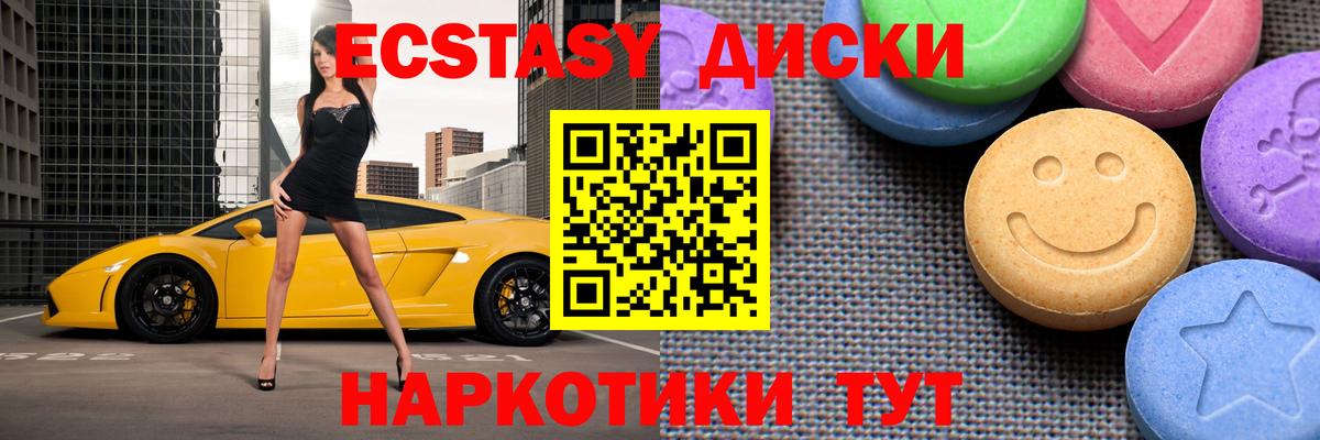 Экстази VHQ Чистополь