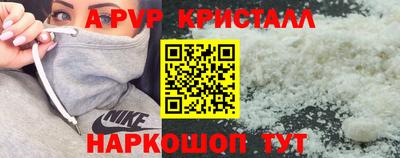 MESCALINE Новокубанск