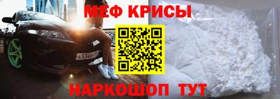 MESCALINE Новокубанск