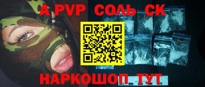 MESCALINE Новокубанск