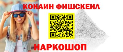 ALPHA-PVP Новодвинск