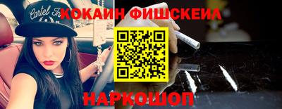 мефедрон мука Новозыбков
