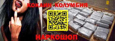 MESCALINE Новокубанск