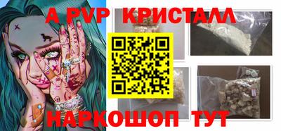 мефедрон мука Новозыбков