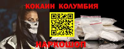мефедрон мука Новозыбков