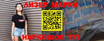 мефедрон мука Новозыбков