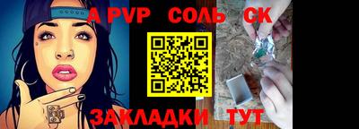 MESCALINE Новокубанск