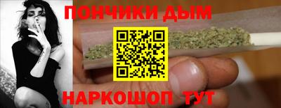 MESCALINE Новокубанск