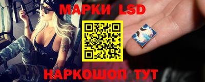 MESCALINE Новокубанск