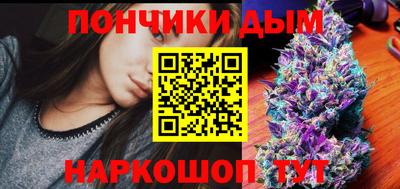 мефедрон мука Новозыбков
