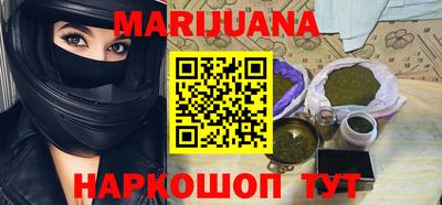 мефедрон мука Новозыбков