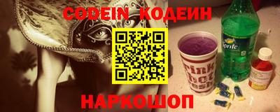 ALPHA-PVP Новодвинск