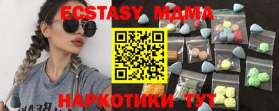 MESCALINE Новокубанск