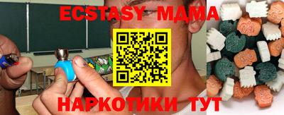 ALPHA-PVP Новодвинск