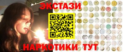 MESCALINE Новокубанск