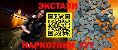мефедрон мука Новозыбков
