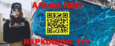 MESCALINE Новокубанск