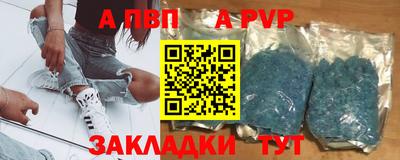 MESCALINE Новокубанск