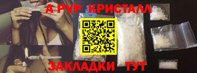 мефедрон мука Новозыбков