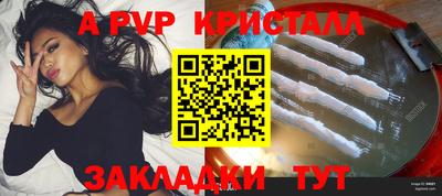 мефедрон мука Новозыбков