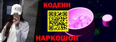 MESCALINE Новокубанск