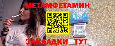 ALPHA-PVP Новодвинск