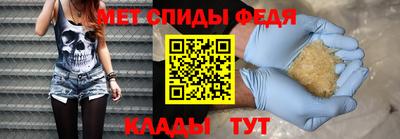 ALPHA-PVP Новодвинск