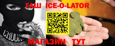 MESCALINE Новокубанск