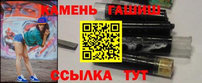мефедрон мука Новозыбков