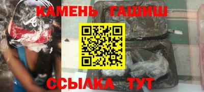 MESCALINE Новокубанск