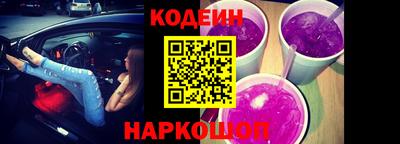 MESCALINE Новокубанск