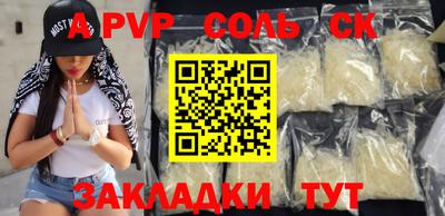 мефедрон мука Новозыбков