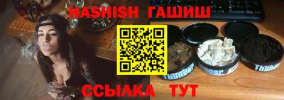 мефедрон мука Новозыбков