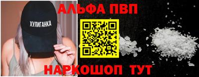 мефедрон мука Новозыбков