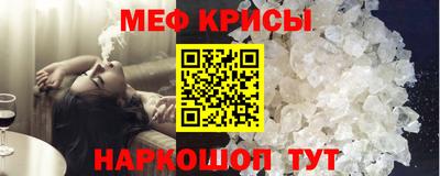 ALPHA-PVP Новодвинск