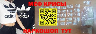 мефедрон мука Новозыбков