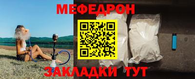 ALPHA-PVP Новодвинск