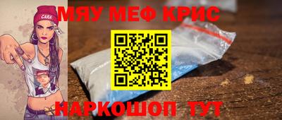 ALPHA-PVP Новодвинск
