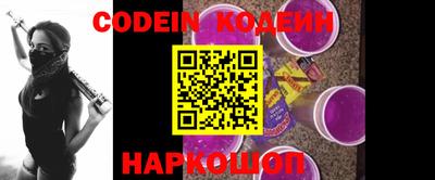MESCALINE Новокубанск