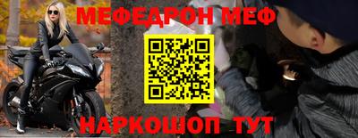 ALPHA-PVP Новодвинск