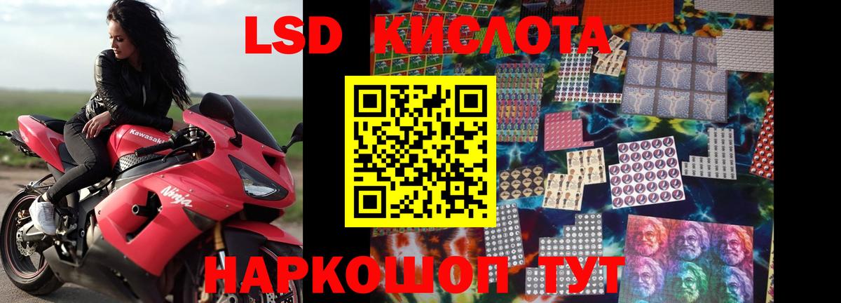 Чистополь  LSD-25 экстази ecstasy  Вход с VPN  LSD-25 экстази ecstasy 