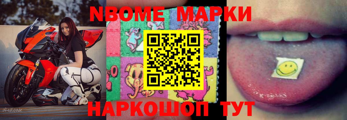 LSD-25 экстази кислота Чистополь