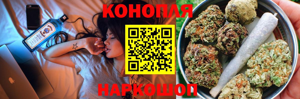 МАРИХУАНА THC 21% Чистополь